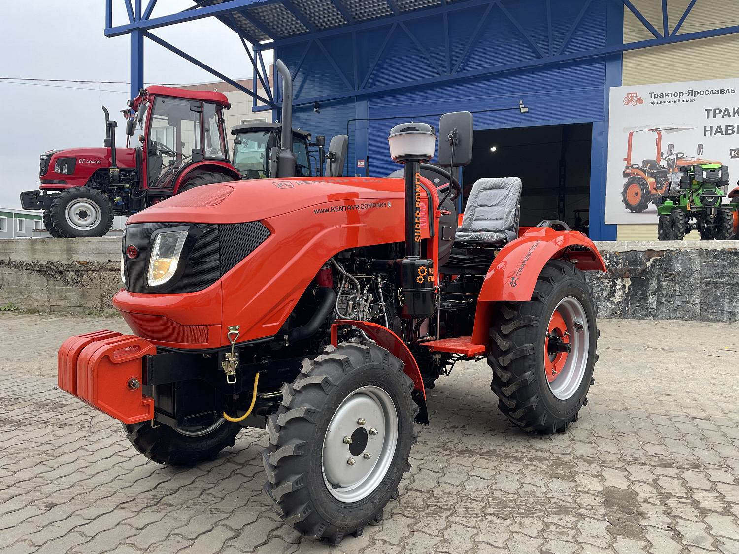 Минитрактор Кентавр Т-244 PRO